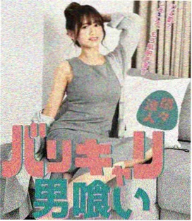 大雄的新恐龙剧场版封面