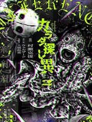 大雄与天空的理想乡剧场版封面